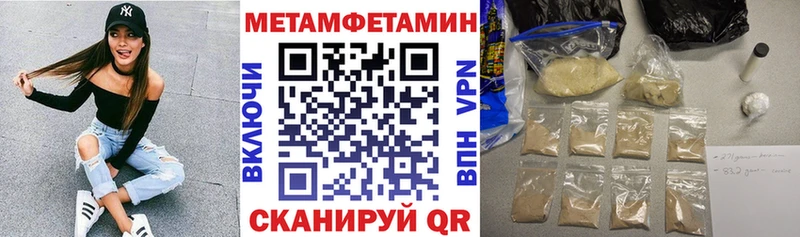 Амфетамин Premium  Прокопьевск 