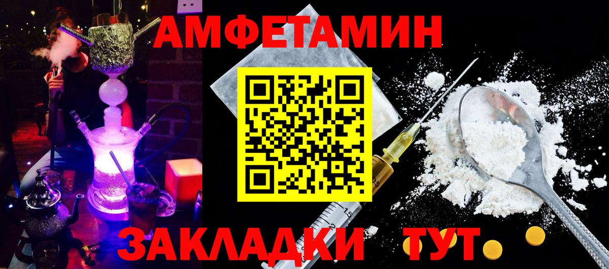 АМФ Premium  Вход с VPN  АМФ  Прокопьевск 