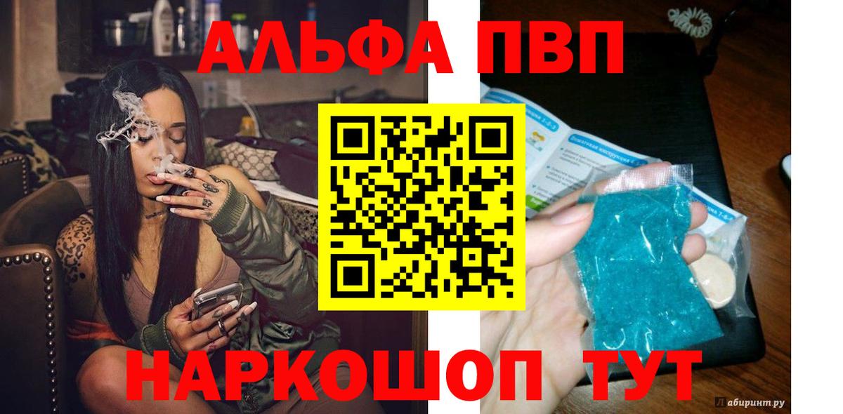 МЕФ кристаллы  Вход с VPN  Марихуана  Прокопьевск  ГАШИШ  Где найти наркотики? 