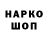 Дистиллят ТГК концентрат Study Agency