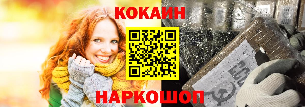 COCAIN Columbia  Вход с VPN  Прокопьевск 