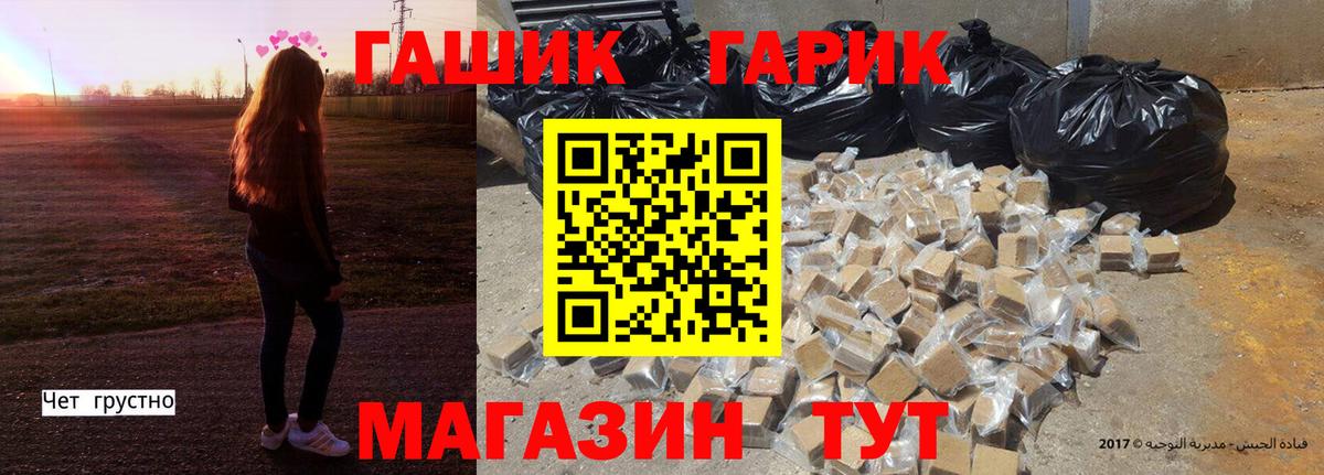 закладки  Вход с VPN  Прокопьевск  ГАШИШ убойный  Гашиш гашик 