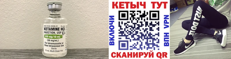 купить наркотики сайты  Прокопьевск  Кетамин VHQ 