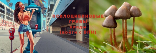 наркотики Абдулино