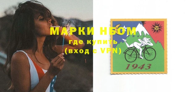 метамфетамин Абаза