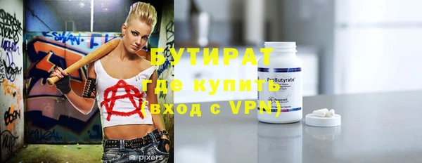 герыч Абинск