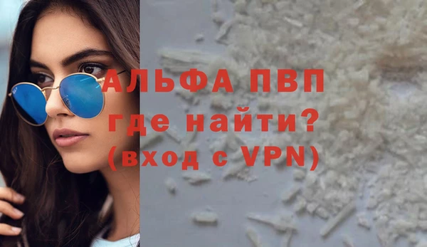 метамфетамин Абаза