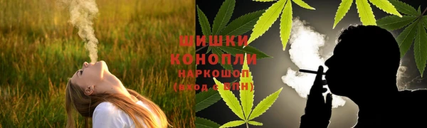 метамфетамин Абаза