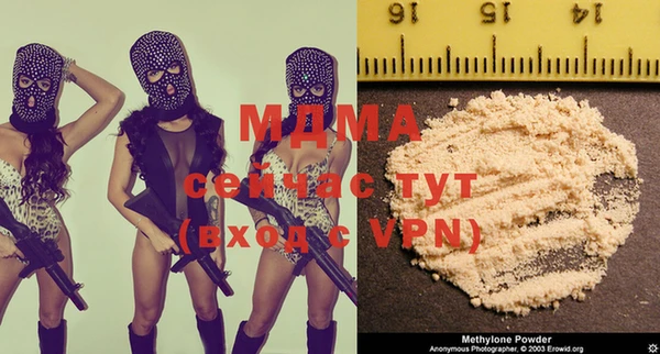 герыч Абинск