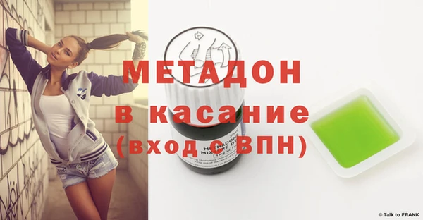 герыч Абинск