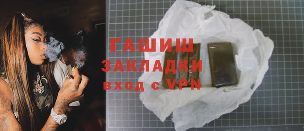 герыч Абинск