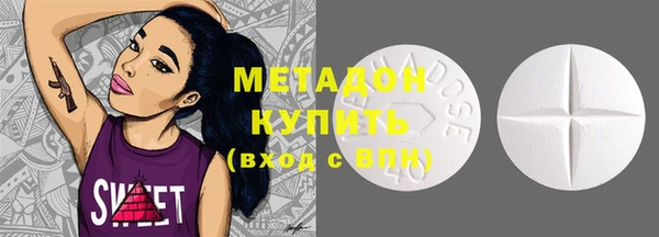 наркотики Абдулино