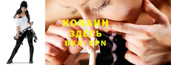 метамфетамин Абаза