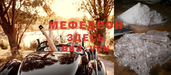 герыч Покровск