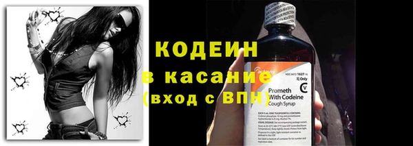наркотики Абдулино
