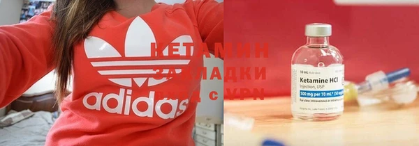 метамфетамин Абаза