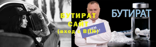 наркотики Абдулино