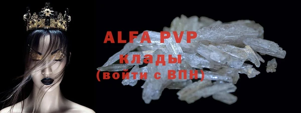 наркотики Абдулино