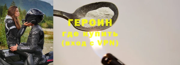 наркотики Абдулино