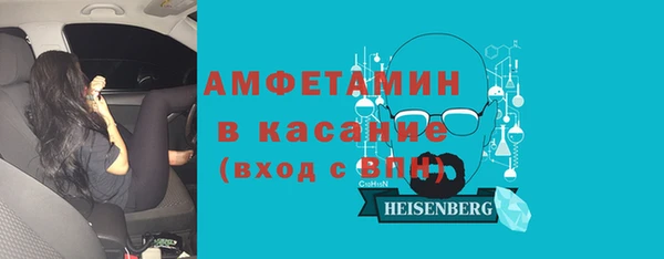 метамфетамин Абаза
