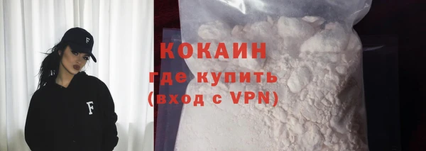 наркотики Абдулино