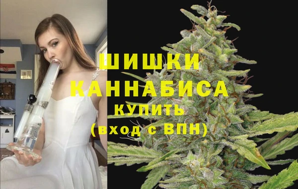метамфетамин Абаза