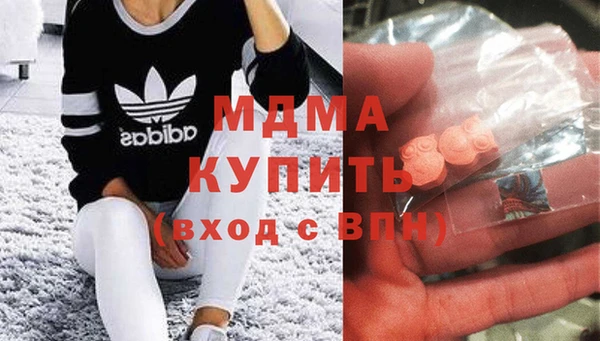 метамфетамин Абаза