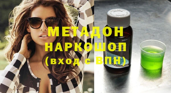 метамфетамин Абаза