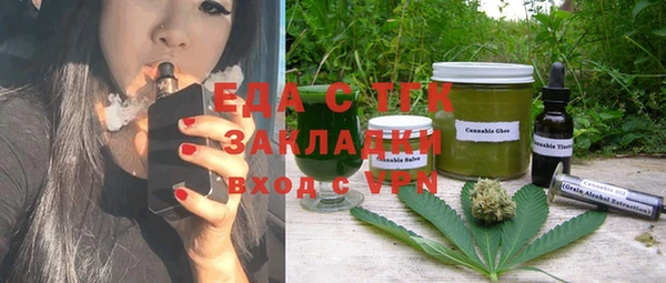метамфетамин Абаза
