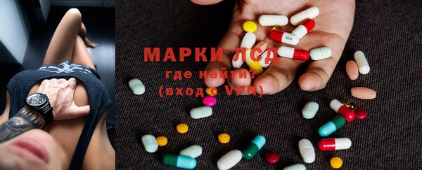 герыч Абинск