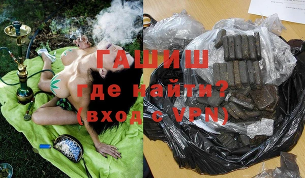 наркотики Абдулино