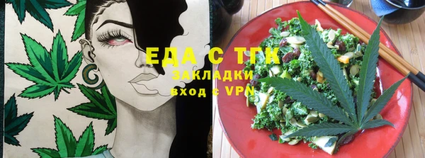 метамфетамин Абаза