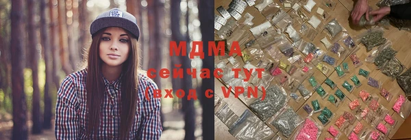 метамфетамин Абаза