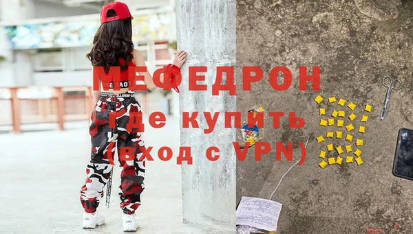 наркотики Абдулино