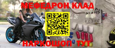 синтетический гашиш Северобайкальск