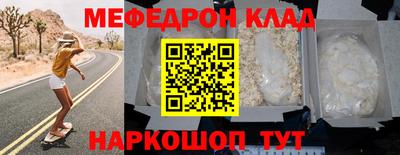 синтетический гашиш Северобайкальск