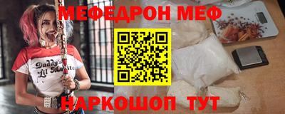 кокаин Севастополь