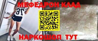 синтетический гашиш Северобайкальск