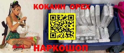 COCAINE Свободный