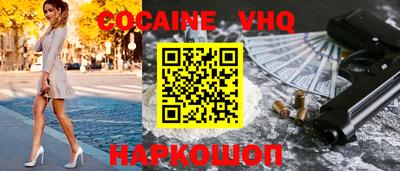 COCAINE Свободный