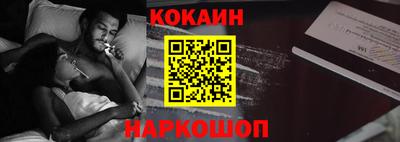 синтетический гашиш Северобайкальск