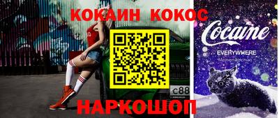 COCAINE Свободный