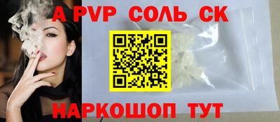 синтетический гашиш Северобайкальск