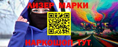 кокаин Севастополь