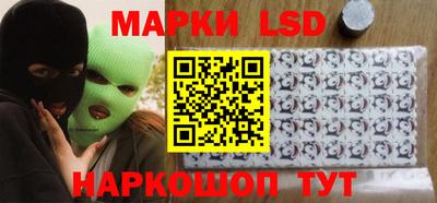 кокаин Севастополь