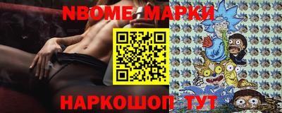 кокаин Севастополь