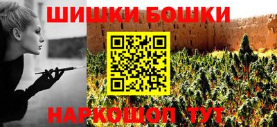 синтетический гашиш Северобайкальск