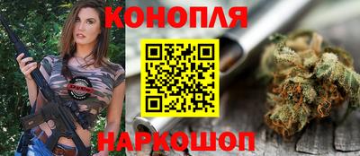 кокаин Севастополь