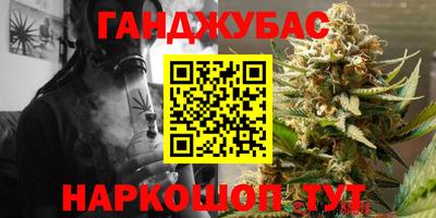 синтетический гашиш Северобайкальск