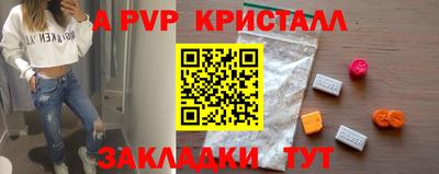 синтетический гашиш Северобайкальск